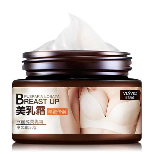 【买1送1】欧丽源美乳霜外用正品丰韵霜挺拔懒人紧实胸大神器 商品图6