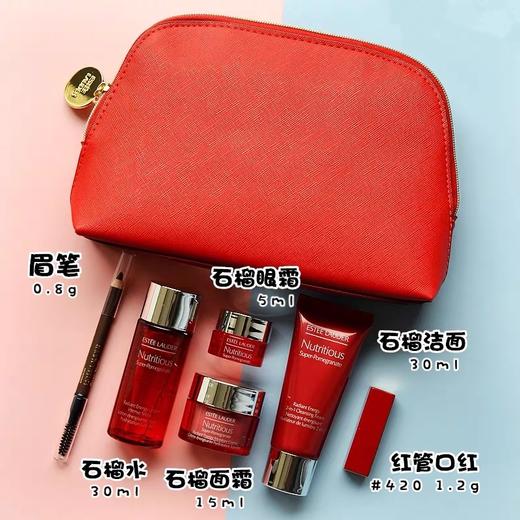 【专柜中样】美国 Estee Lauder雅诗兰黛 红石榴系列中小样6件套装 商品图1