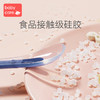 【babycare好物集】babycare宝宝硅胶软勺 新生儿婴儿喂水勺子餐具儿童吃饭辅食碗勺 商品缩略图7