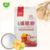 家庭蛋糕粉1kg 商品缩略图3