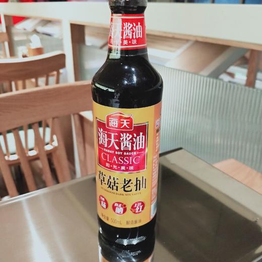 海天  草菇老抽 商品图0