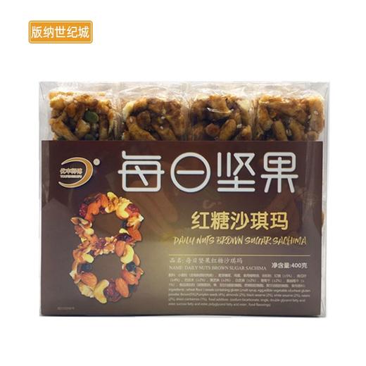 【BN】每日坚果  红糖沙琪玛  400g 商品图2