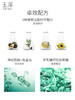 包邮 玉泽皮肤屏障修护霜50g 皮肤修护专家！ 商品缩略图3