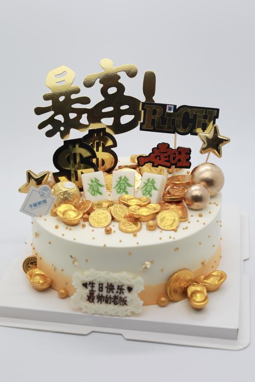 麻将暴富蛋糕