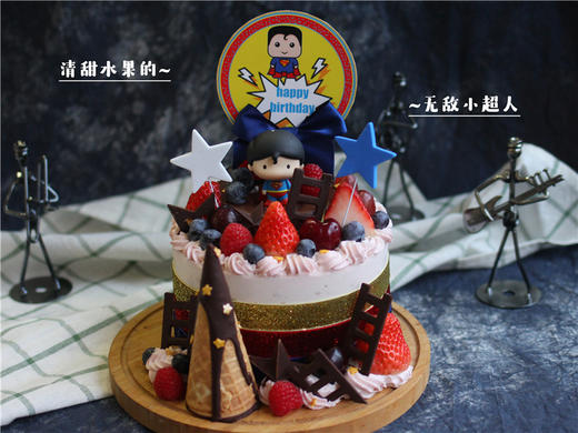 无敌小超人清甜奶油 商品图1