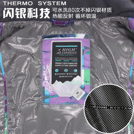 至高 女款套装 冬季户外专业滑雪服+滑雪裤 防风防水保暖加厚 商品图3