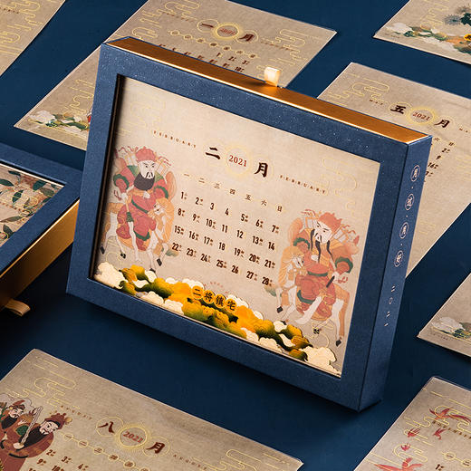 好物 月过月好·创意月历 商品图4