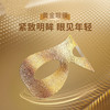 韩国 AHC爱和纯 黄金金箔蒸汽眼膜 5对/盒 商品缩略图3