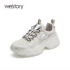 westory老爹鞋潮女2021新款纯色增高运动鞋百搭S21AM52351 商品缩略图0