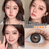 御姐萌妹都爱的 豆乳奶茶棕/芝士灰 自然大眼 良心推荐！年抛/14.5/硅水凝胶 商品缩略图0