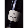 西班牙-JIMBRO3（赫伯3）干红葡萄酒 商品缩略图1
