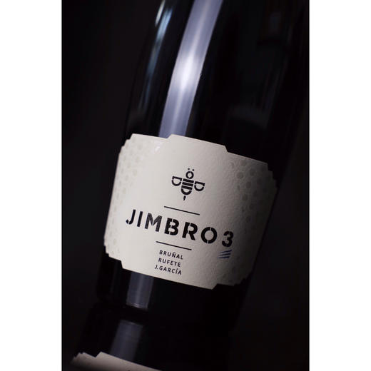 西班牙-JIMBRO3（赫伯3）干红葡萄酒 商品图1