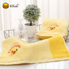 B.Duck小黄鸭毛巾巾方巾浴巾组合【批发包邮】 商品缩略图4