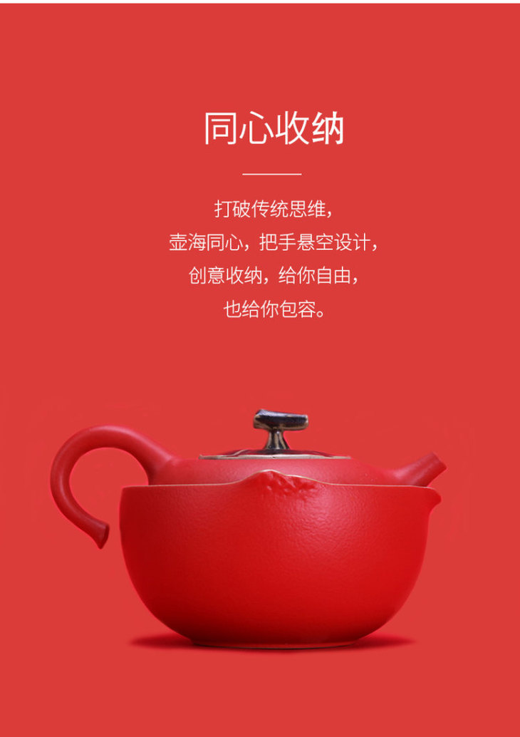 万仟堂·事事如意成套