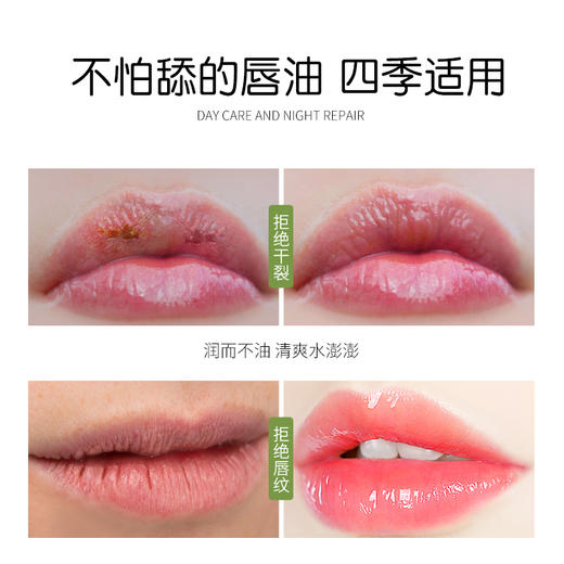 【买1送1】VIAVIO维美维侬维E唇油急救小胶囊 维E睡眠唇油滋润防干裂不油腻 商品图3