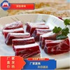 五肉联会员店 大红门 冻猪肋排块10kg*1 商品缩略图0