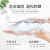 肌肤之食除螨祛痘修护保湿皂面部深层清洁脸部洗脸男女香皂全身去螨虫 商品缩略图4