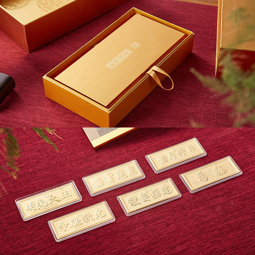 【好物】宫匠金砖  尊享版 商品图3