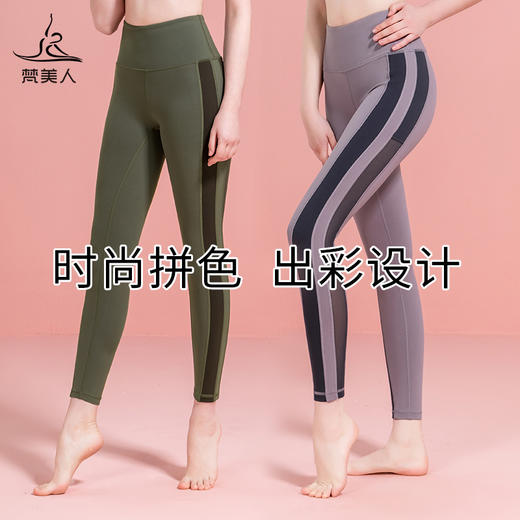 FMR0000梵美人断码清仓款，可调换，不支持退货 商品图0