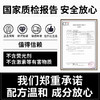 肌肤之食焕颜紧致修护眼霜 紧致细纹淡化黑眼圈30g 商品缩略图2