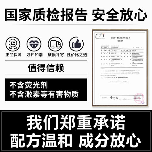肌肤之食焕颜紧致修护眼霜 紧致细纹淡化黑眼圈30g 商品图2