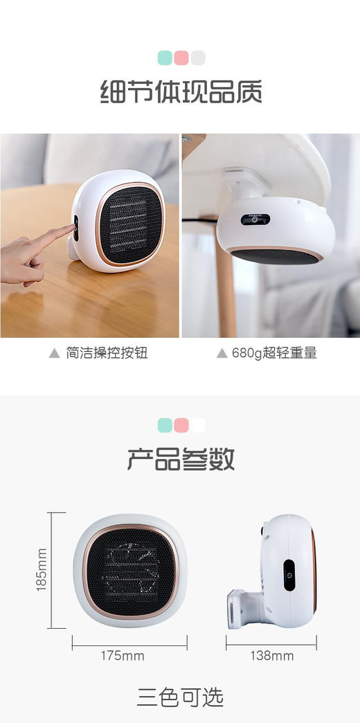 新款暖风机家用迷你电暖器（原产地发货） 商品图4