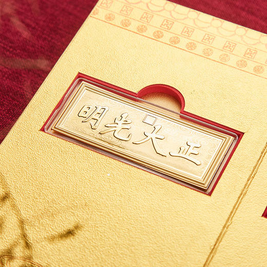 【好物】宫匠金砖  尊享版 商品图2