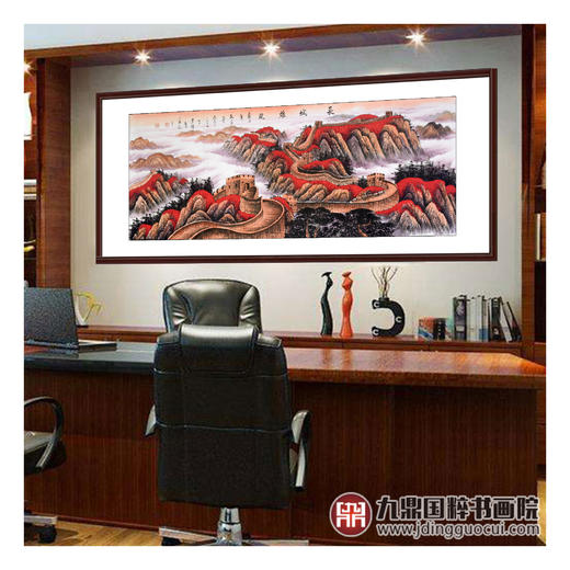 王建辉《长城雄风》68*178cm 山水横幅作品 办公室/会议室挂画长城作品 商品图2
