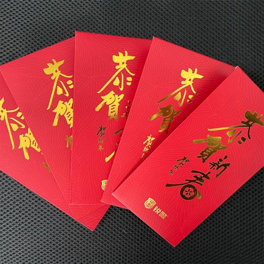 锐警纪念红包 商品图3