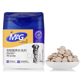 MAG钙中钙（犬用）