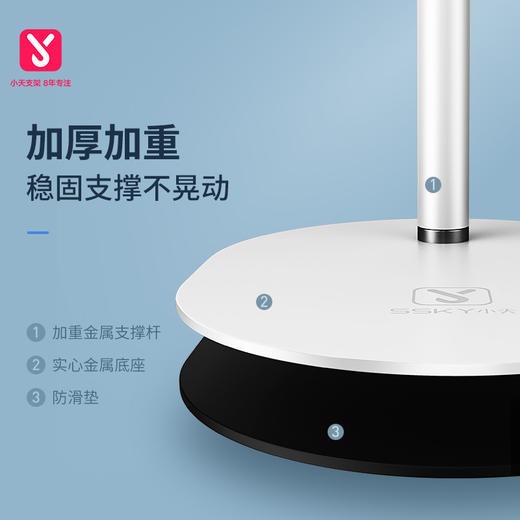 【360°任意旋转，手机平板支架】小天手机支架L7桌面懒人直播中小学生网课平板电脑iPad床头通用支撑架pad折叠多功能伸缩可调节pro便携小米华为支夹座 商品图1