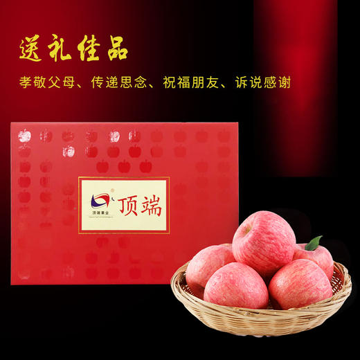 【年供款】陕西洛川红富士苹果礼盒15枚75mm中果精品礼盒全年供12箱  品质年供之选 商品图2