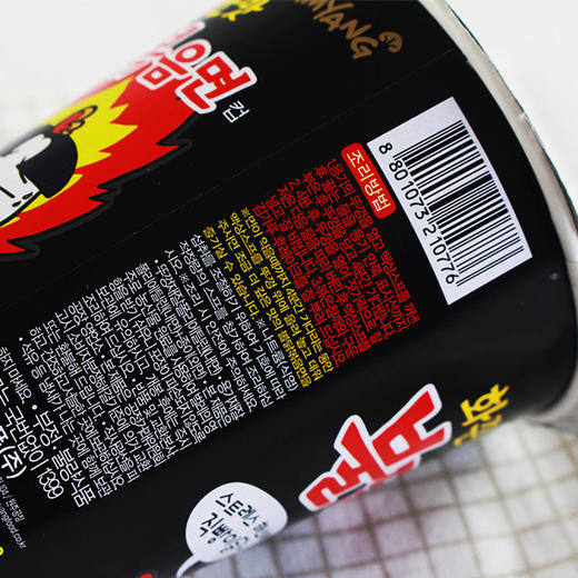 KJ 三养辣鸡肉味杯面（方便面）70g 商品图1