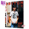 【中商原版】SWITCH Vol.38 新原宿百景特集 木村拓哉 池田エライザ 日文原版 SWITCH 商品缩略图0