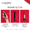 【新品上架】兰蔻（LANCOME）粉金管口红 #888/196/289/299/330 商品缩略图3