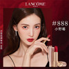 【新品上架】兰蔻（LANCOME）粉金管口红 #888/196/289/299/330 商品缩略图2