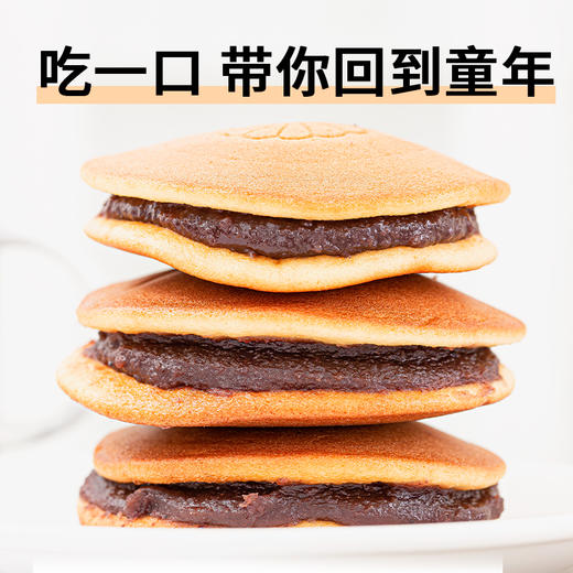 (散)芭米铜锣烧多味 商品图4