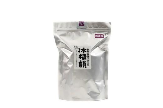 冰糖韵 勐海古树熟茶（散料） 商品图12