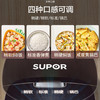 苏泊尔（509475） (SUPOR) SF40FC82 智能预约电饭煲家用陶晶不沾4L柴火饭聪明火电饭煲 商品缩略图2