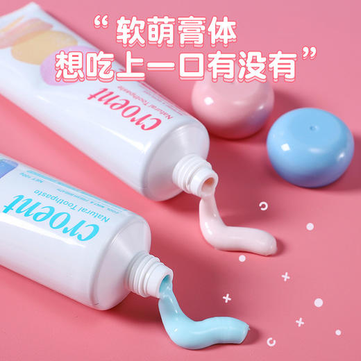 【限时活动拍1发4】马卡龙小精灵水果牙膏100g 对抗龋齿、洁牙固齿、减少牙菌斑、清新口气一整天、呵护口腔问题！ 商品图4