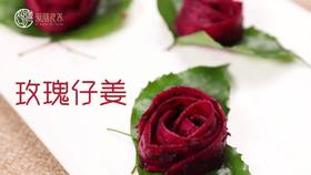 春季食养药膳基础班（试听1）