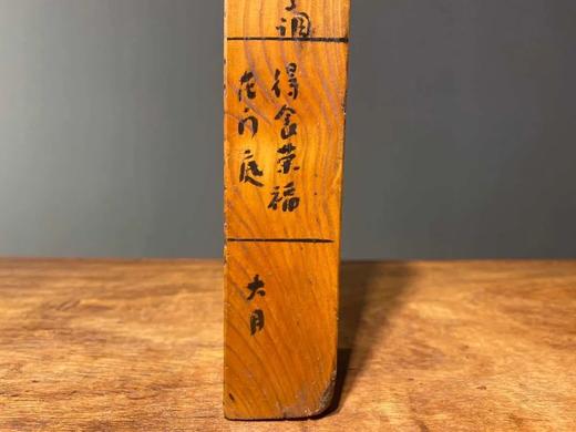 杉木制老鲁班尺 ， 顺丰包邮 商品图12