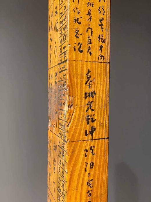 杉木制老鲁班尺 ， 顺丰包邮 商品图4