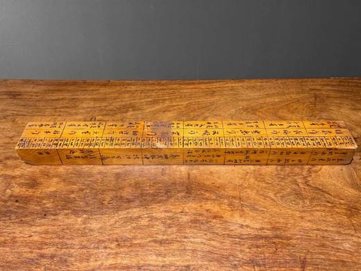 杉木制老鲁班尺 ， 顺丰包邮 商品图3