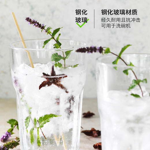 【积分商品】宜家博克尔玻璃杯 商品图5