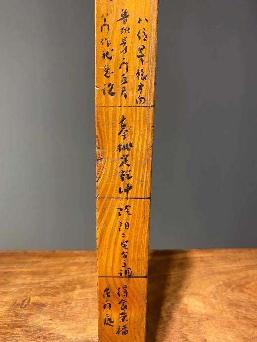 杉木制老鲁班尺 ， 顺丰包邮 商品图11