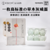 荣锦本味｜草木灰咸蛋礼盒(420克/盒) 商品缩略图0