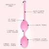 加拿大品牌BMS Pillow Talk Frisky鹊悦女用凯格尔锻炼缩Y阴球 商品缩略图4