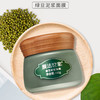 膜法世家绿豆泥浆面膜145g（2011140） 商品缩略图1