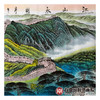 王建辉《江山永固》68*178cm 山水横幅作品 办公室/会议室挂画长城作品 商品缩略图6